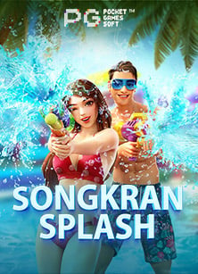 ดาว โหลด joker44th สนุกสุดมันส์กับเกมสล็อตมือถือ